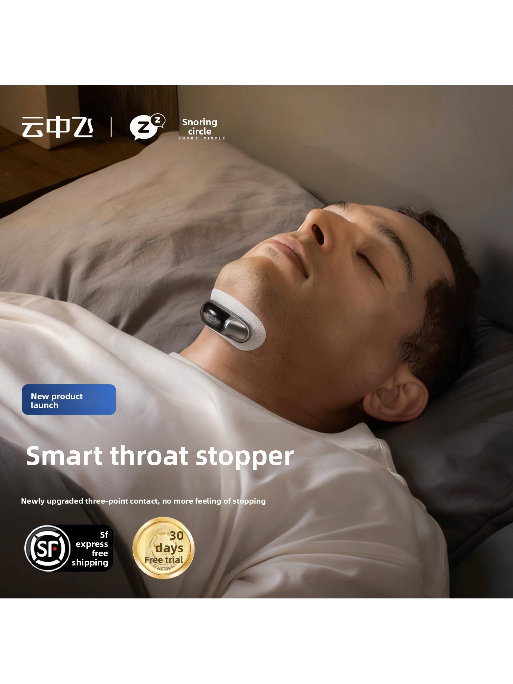 Intelligent Anti-Snoring Device with AI Breathing Tracking